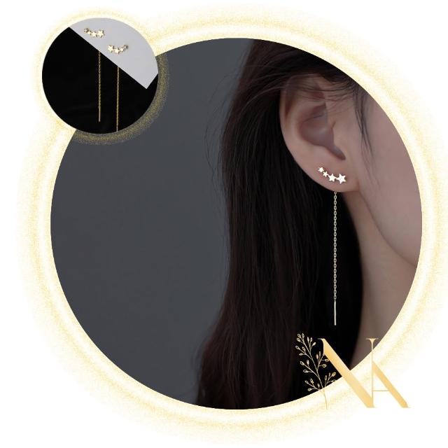【NANA】娜娜 星星養耳洞氣質耳環超仙設計 NA041801(耳環)