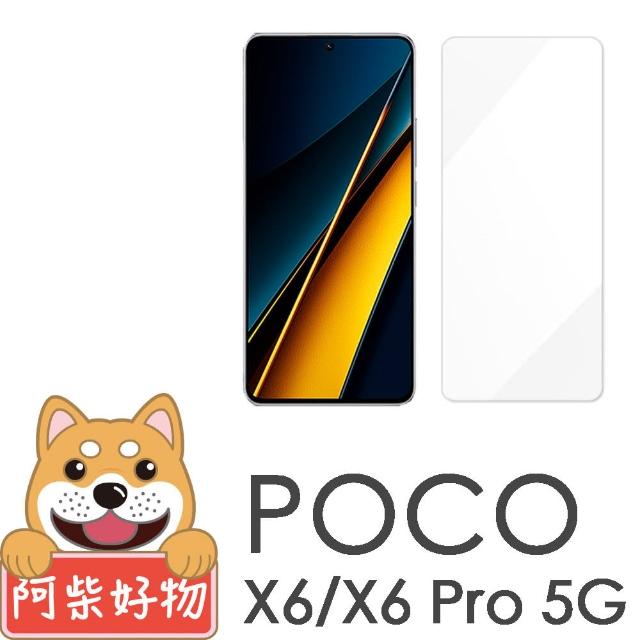 【阿柴好物】POCO X6/X6 Pro 5G 非滿版 9H鋼化玻璃貼