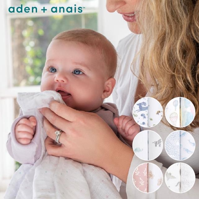 【aden+anais】有機棉多功能包巾2入(7款)