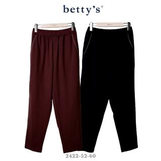 【betty’s 貝蒂思】跳色壓線剪裁繭型休閒褲(共二色)