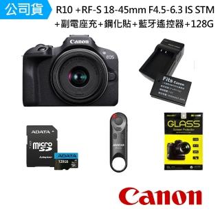 【Canon】EOS R10 + RF-S 18-45mm F4.5-6.3 IS STM+副廠電池座充+鋼化貼+藍牙遙控器+128G記憶卡(公司貨)