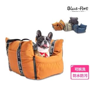 【JPLH】Blue port 寵物汽車安全座椅(防水耐污 一窩多用 可拆卸清洗)