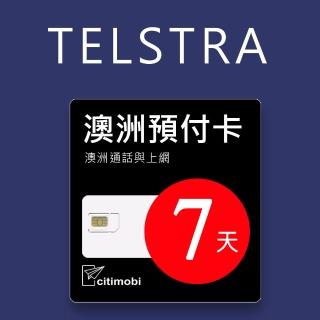 【citimobi】澳洲7天35GB上網與通話預付卡(澳洲Telstra電信)