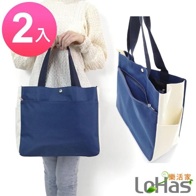 【Lohas】側背手提包  會議A4資料工作袋(2入特惠)