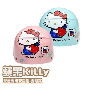 【EVO】兒童 1/2罩式雪帽 蘋果Kitty(原廠 卡通 幼兒安全帽 正版授權)