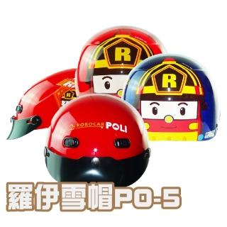 【iMini】羅伊 PO5 兒童 雪帽(正版授權 安全帽 1/2罩式 卡通 童帽)