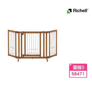 【Richell 利其爾】米可多寵物精品 日本RICHELL寵物用木製附門圍欄 S 移動式原木圍籠58471(適合小型犬)