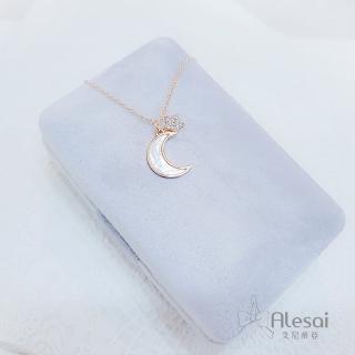 【Alesai 艾尼希亞】925純銀 母貝項鍊 鋯石項鍊(星星月亮項鍊)