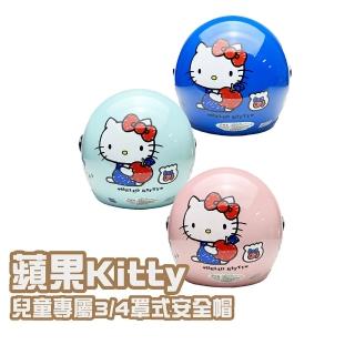 【EVO】兒童 3/4罩式童帽 蘋果Kitty(正版授權 幼兒 卡通 安全帽 騎士用品)