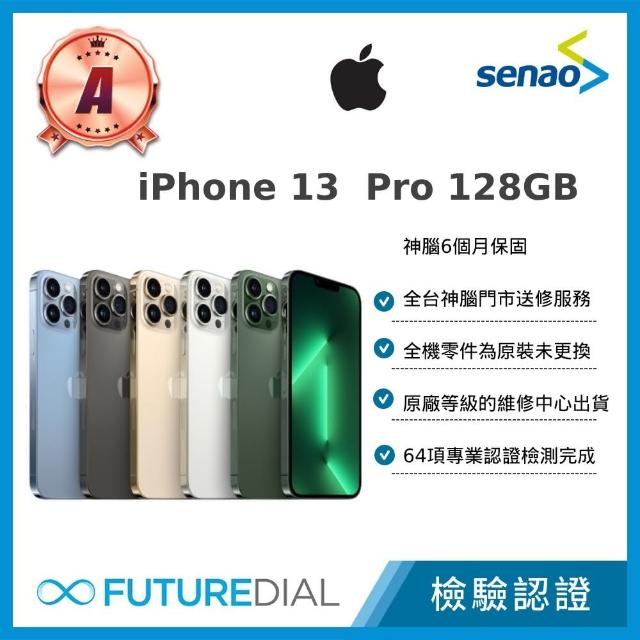 【HOT正規品】iPhone13 pro128gb 2台 スマートフォン本体