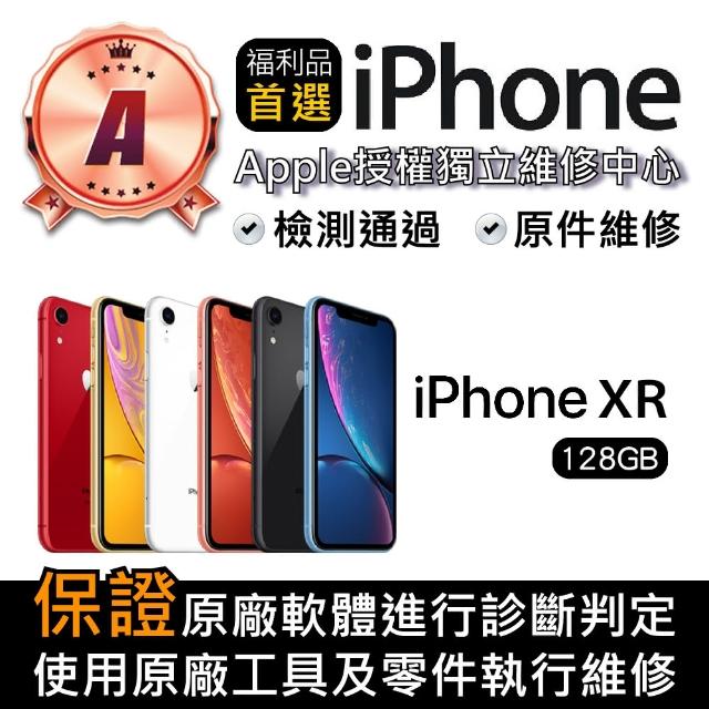 Apple 蘋果】A級福利品iPhone XR 128GB(6.1 吋) - momo購物網- 好評