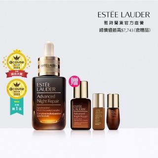 【Estee Lauder 雅詩蘭黛】特潤超導全方位修護露50ml(小棕瓶50ml/精華液/保濕)