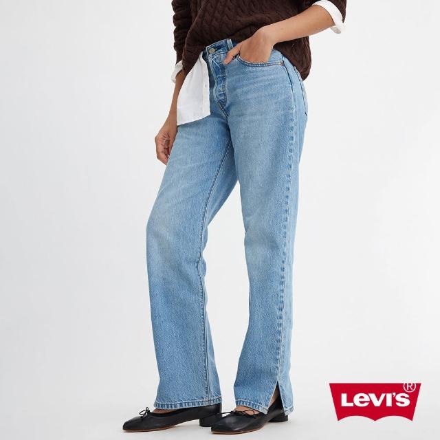 【LEVIS 官方旗艦】女款 501 90S高腰直筒牛仔褲 / 淺藍開岔 /天絲棉 人氣新品 A8421-0001