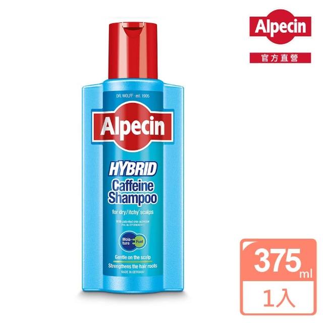 【Alpecin官方直營】雙動力咖啡因洗髮露375ml