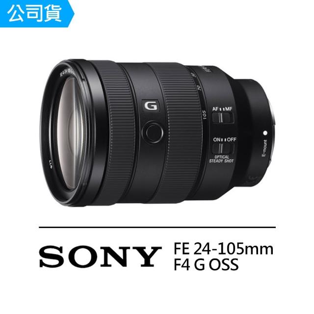 SONY 索尼】SEL24105G FE 24-105mm F4 G OSS 全片幅標準變焦鏡頭(公司