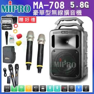 【MIPRO】MA-708 黑色 配2手握式麥克風5.8G(手提式無線擴音機/藍芽無線喊話器/嘉強公司貨)