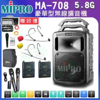 【MIPRO】MA-708 黑色 配2頭戴式麥克風5.8G(手提式無線擴音機/藍芽無線喊話器/嘉強公司貨)