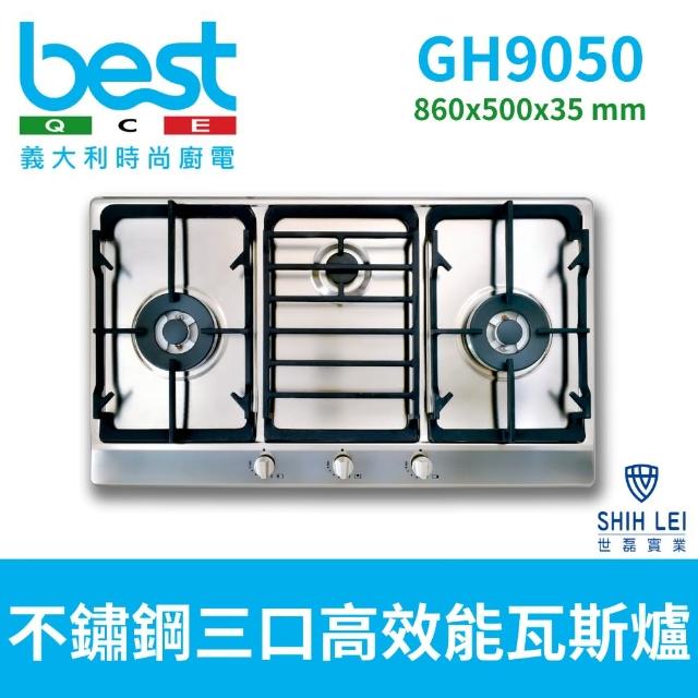 【BEST 貝斯特】不鏽鋼三口高效能瓦斯爐GH9050