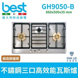 【BEST 貝斯特】精緻銅爐頭不銹鋼三口高效能瓦斯爐 GH9050-B