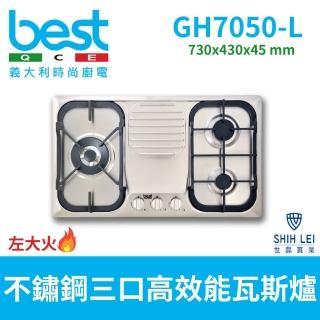 【BEST 貝斯特】三口高效能瓦斯爐 (GH7050-L不含安裝)