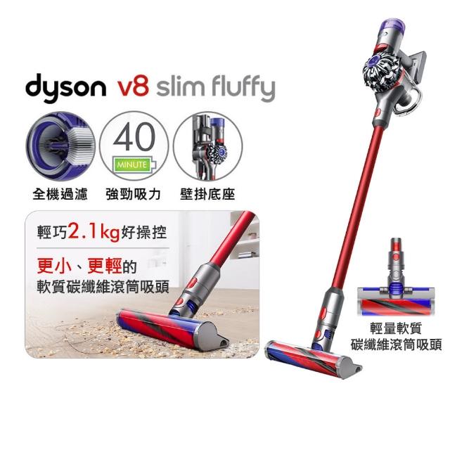 dyson 戴森】V8 Slim Fluffy SV10K 無線吸塵器(專為亞洲家庭設計