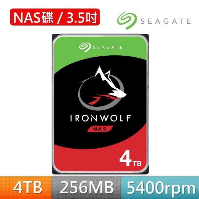 【SEAGATE 希捷】IronWolf 4TB 3.5吋5400轉256MB NAS 內接硬碟