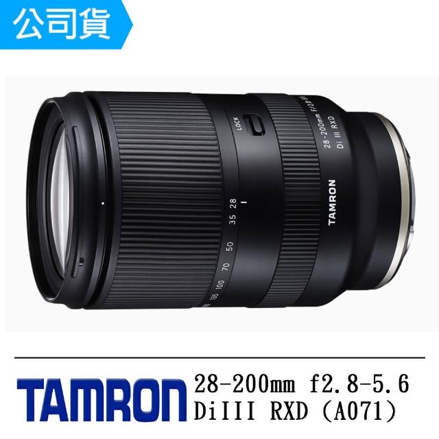 Tamron】28-200mm F2.8-5.6 Di III RXD For Sony E 接環(俊毅公司貨