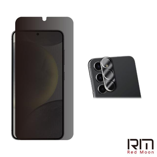 【RedMoon】三星 S24 5G 6.2吋 手機保護貼2件組 9H防窺保貼+3D全包鏡頭貼