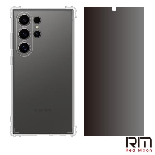 【RedMoon】三星 S24 Ultra 5G 6.8吋 手機殼貼2件組 鏡頭全包式軍規殼-9H防窺保貼