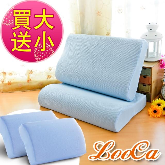 【LooCa】買大送小 日本大和防蹣抗菌工學記憶枕頭2入(送午安枕x2)