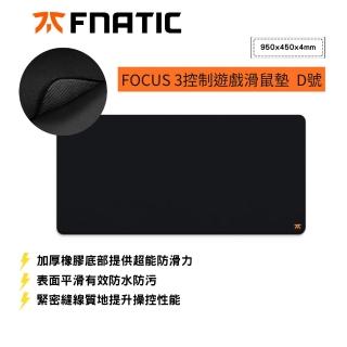 【FNATIC】FOCUS 3控制遊戲滑鼠墊 D號(950x450x4mm/有效防水防污)