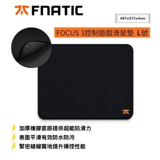 【FNATIC】FOCUS 3控制遊戲滑鼠墊 L號(487x372x4mm/有效防水防污)