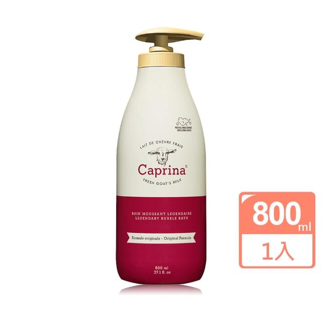 【Caprina】山羊奶泡澡沐浴乳-經典原味(800ml/27oz)