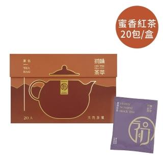 【初味茶萃】蟬吮蜜香紅茶茶包 2.5gx20包/盒-咖色(蟬吮蜜香紅茶 天然蜜香 盒裝)