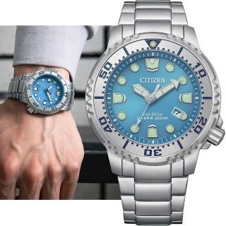 【CITIZEN 星辰】PROMASTER 200米光動能潛水錶 手錶 冰藍 男錶(BN0165-55L 慶端午/指針手錶/包粽)