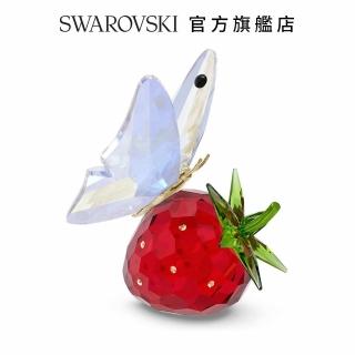 【SWAROVSKI 官方直營】Idyllia蝴蝶與草莓