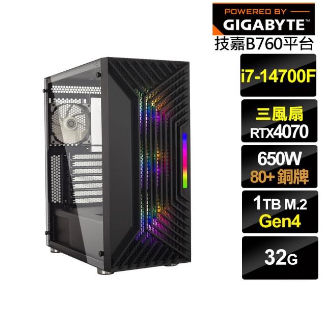 【技嘉平台】i7廿核GeForce RTX 4070{龍皇勇士II}電競電腦(i7-14700F/B760/32G/1TB)