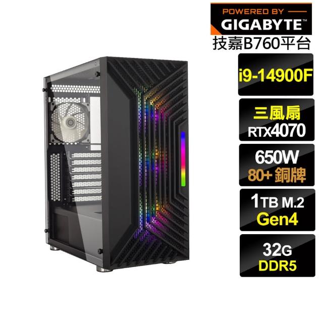 【技嘉平台】i9廿四核心GeForce RTX 4070{山海虎將II}電競電腦(i9-14900F/B760/32G/1TB)