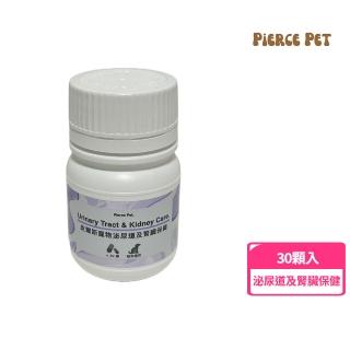 【Pierce Pet皮爾斯】寵物泌尿道及腎臟保健 30顆(乳酸菌粉/D-甘露糖/洛神花萼萃取粉)