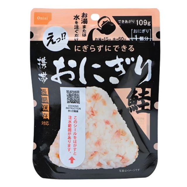 【日本尾西Onisi】即食沖泡鮭魚飯糰42g(沖泡飯系列)