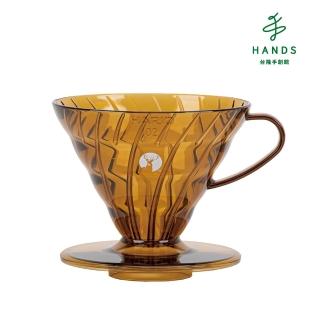 【台隆手創館】HARIO x CAPTAIN STAG V60錐形咖啡濾杯A02(透明琥珀)