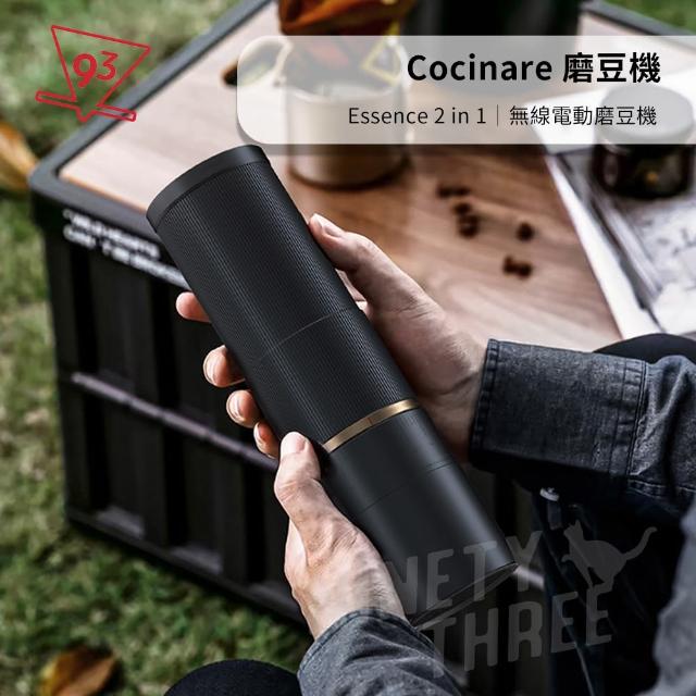 【Cocinare】Cocinare Essence 2 in 1 咖啡磨豆機(電動磨豆機 38mm鍍鈦錐刀 CCG-402 義式手沖)