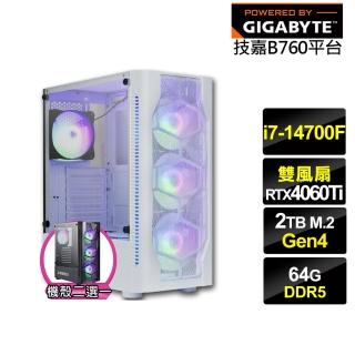 【技嘉平台】i7廿核GeForce RTX 4060TI{龍皇上校B}電競電腦(i7-14700F/B760/64G/2TB)