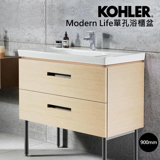 【KOHLER】Modern Life 90cm浴室收納櫃