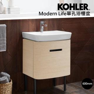 【KOHLER】Modern Life 60cm浴室收納櫃