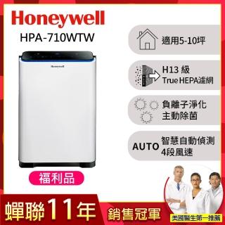 【福利品★美國Honeywell】智慧淨化抗敏空氣清淨機(HPA-710WTW)