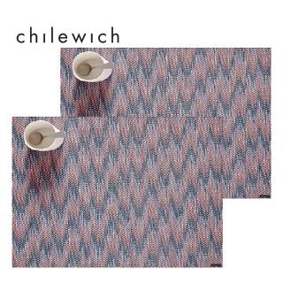 【Chilewich】Flare 波紋編織系列-倆人餐墊2件組(晨曦 Sunrise)