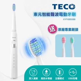 【TECO 東元】智能聲波電動牙刷 XYFXB5088 加贈11個替換刷頭 IPX7高防水(全新福利品)