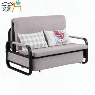 【文創集】安納灰色棉布料前拉式雙人沙發椅/沙發床