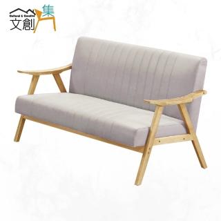 【文創集】迪爾科技布實木二人座沙發椅(二色可選)